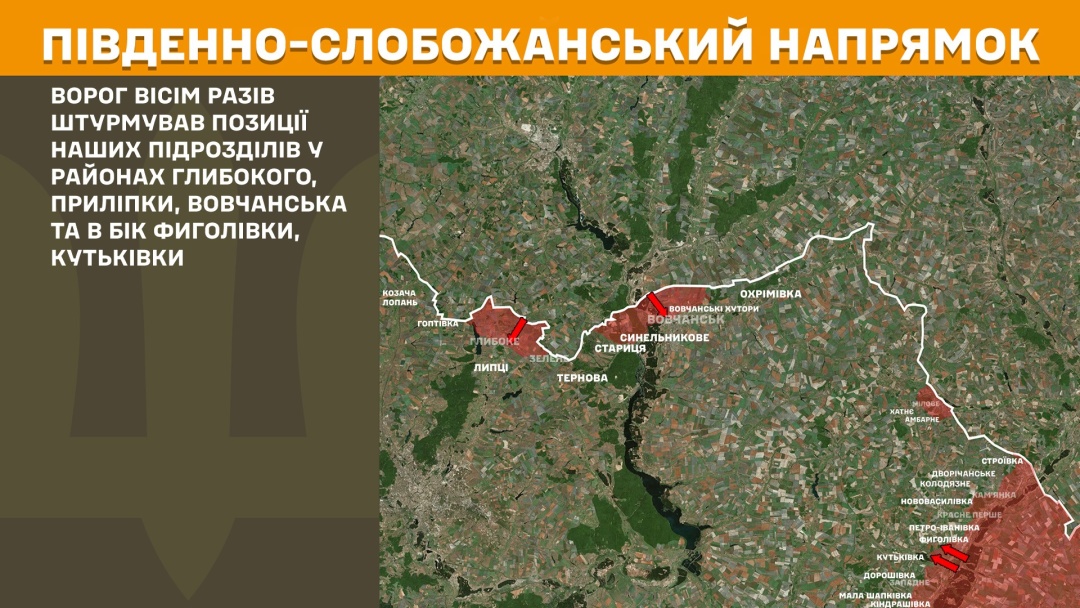 На фронті за добу відбулися 172 зіткнення, найбільше атак - на Покровському та Лиманському напрямках
