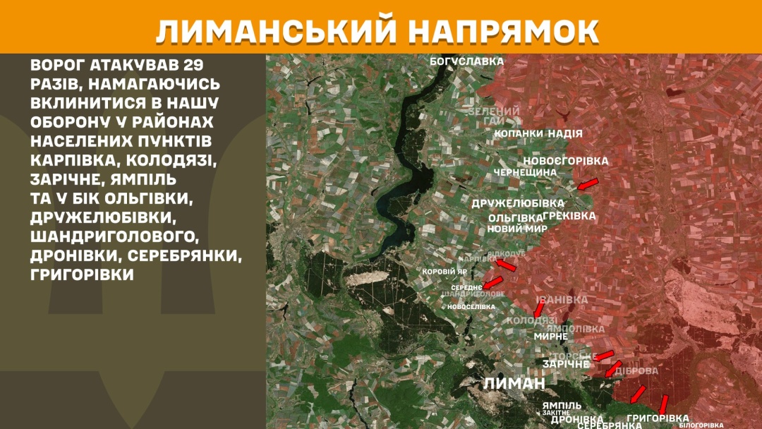 На фронті за добу відбулися 172 зіткнення, найбільше атак - на Покровському та Лиманському напрямках