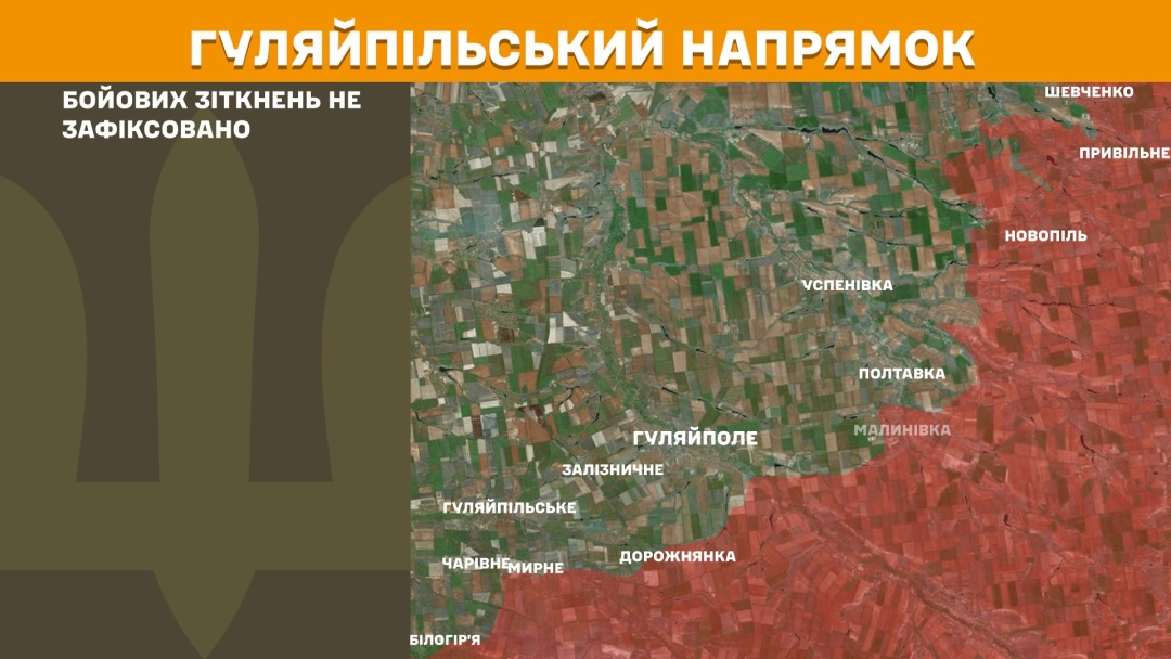 На фронті за добу відбулися 172 зіткнення, найбільше атак - на Покровському та Лиманському напрямках