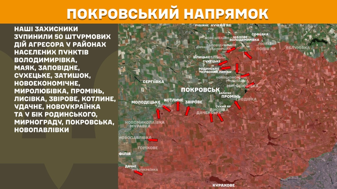 На фронті за добу відбулися 172 зіткнення, найбільше атак - на Покровському та Лиманському напрямках