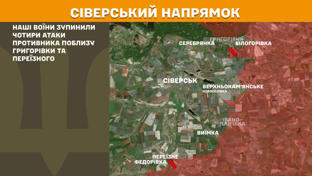 На фронті за добу відбулися 172 зіткнення, найбільше атак - на Покровському та Лиманському напрямках