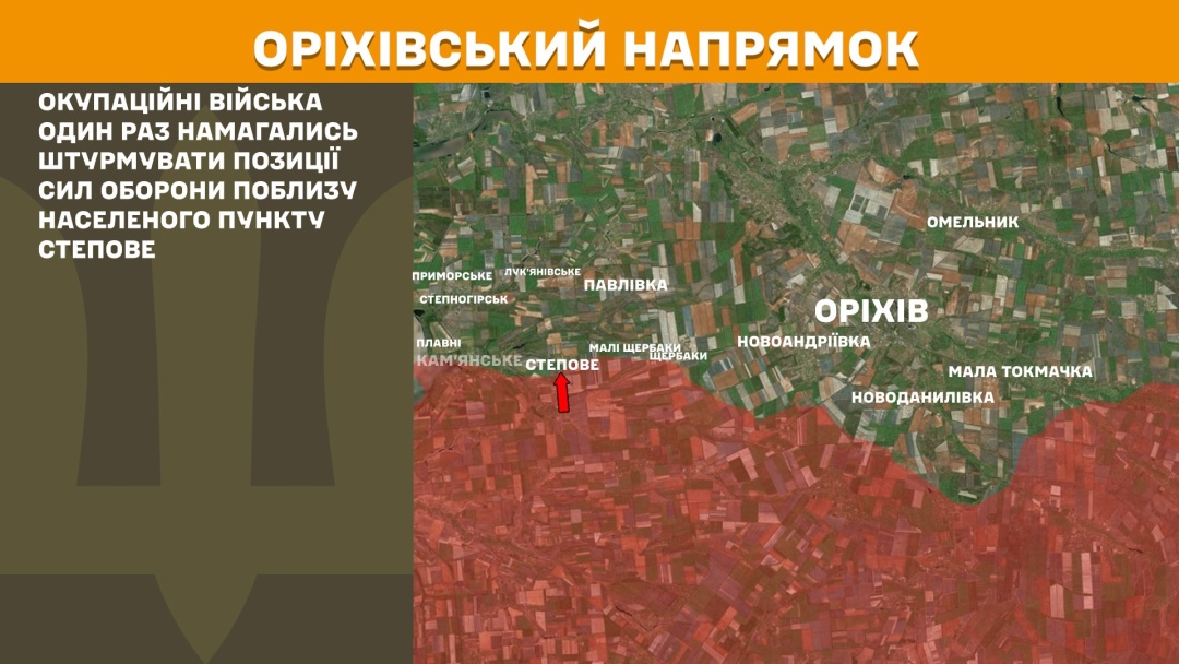 На фронті за добу відбулися 172 зіткнення, найбільше атак - на Покровському та Лиманському напрямках