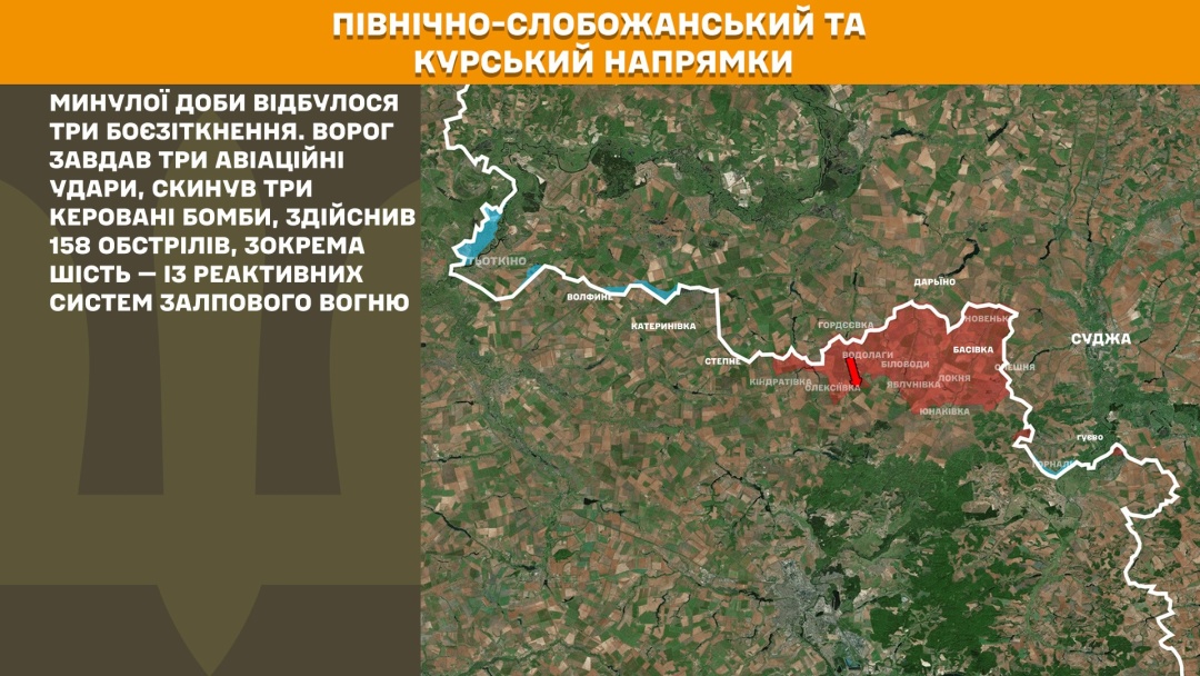 На фронті за добу відбулися 172 зіткнення, найбільше атак - на Покровському та Лиманському напрямках