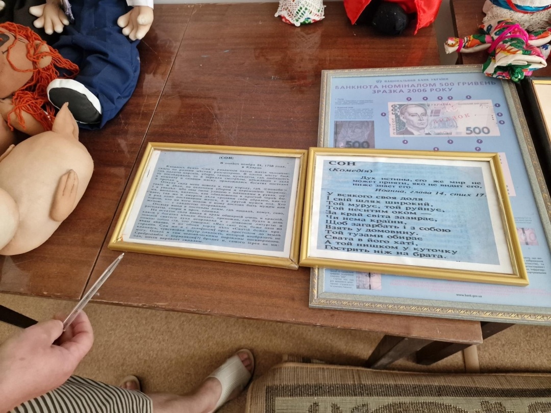 Сни перегукуються