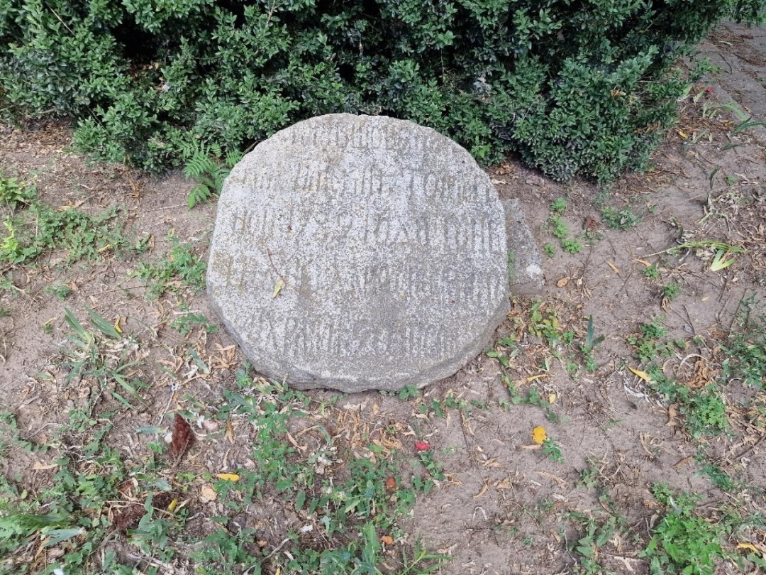   Надгробок на могилі Ганни Томари