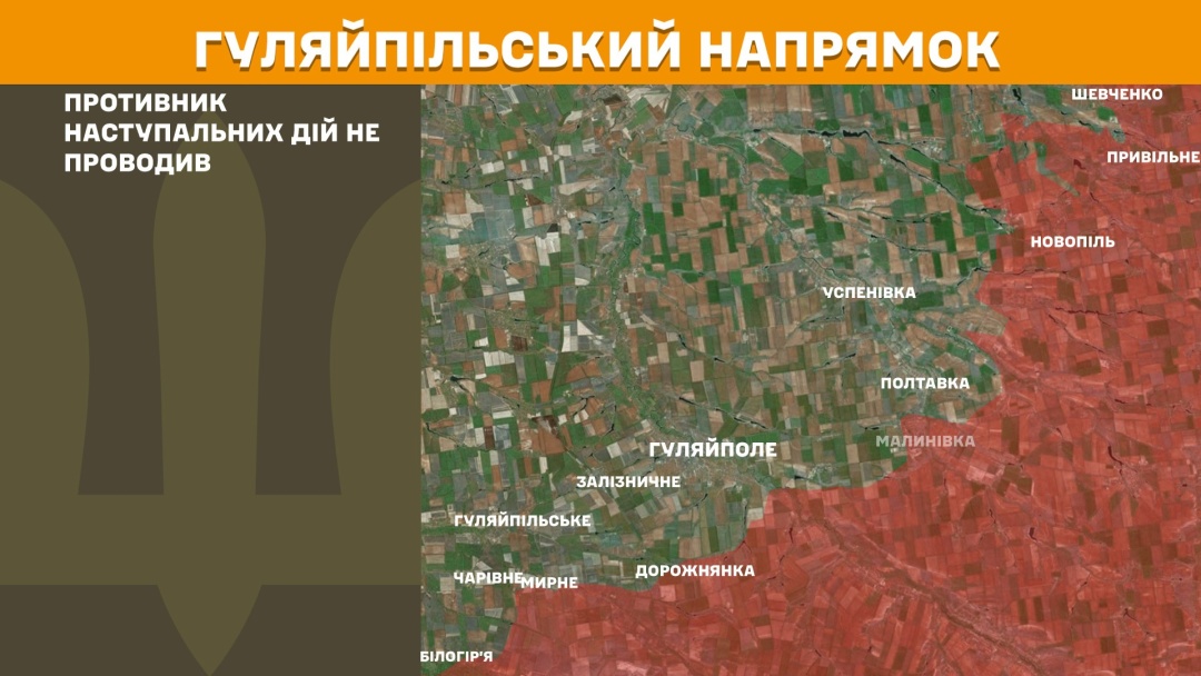 На фронті за добу - 182 зіткнення, найгарячіші напрямки - Покровський та Лиманський