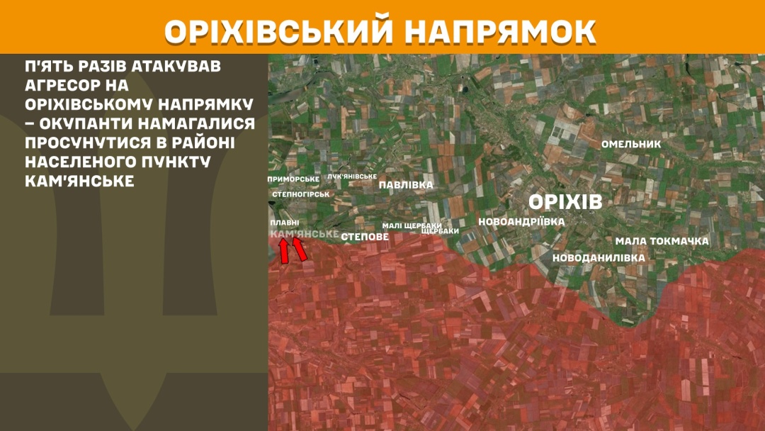 На фронті за добу - 182 зіткнення, найгарячіші напрямки - Покровський та Лиманський