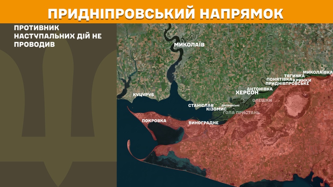 На фронті за добу - 182 зіткнення, найгарячіші напрямки - Покровський та Лиманський