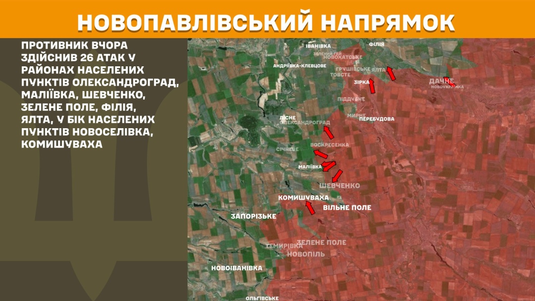 На фронті за добу - 182 зіткнення, найгарячіші напрямки - Покровський та Лиманський