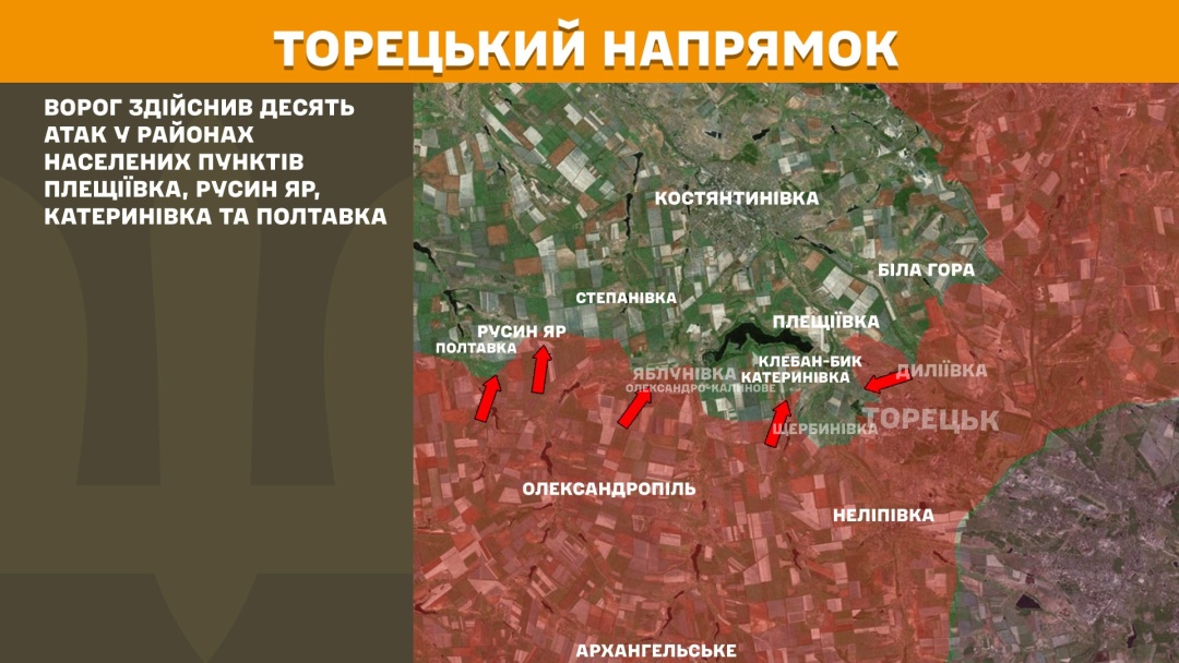 На фронті за добу - 182 зіткнення, найгарячіші напрямки - Покровський та Лиманський