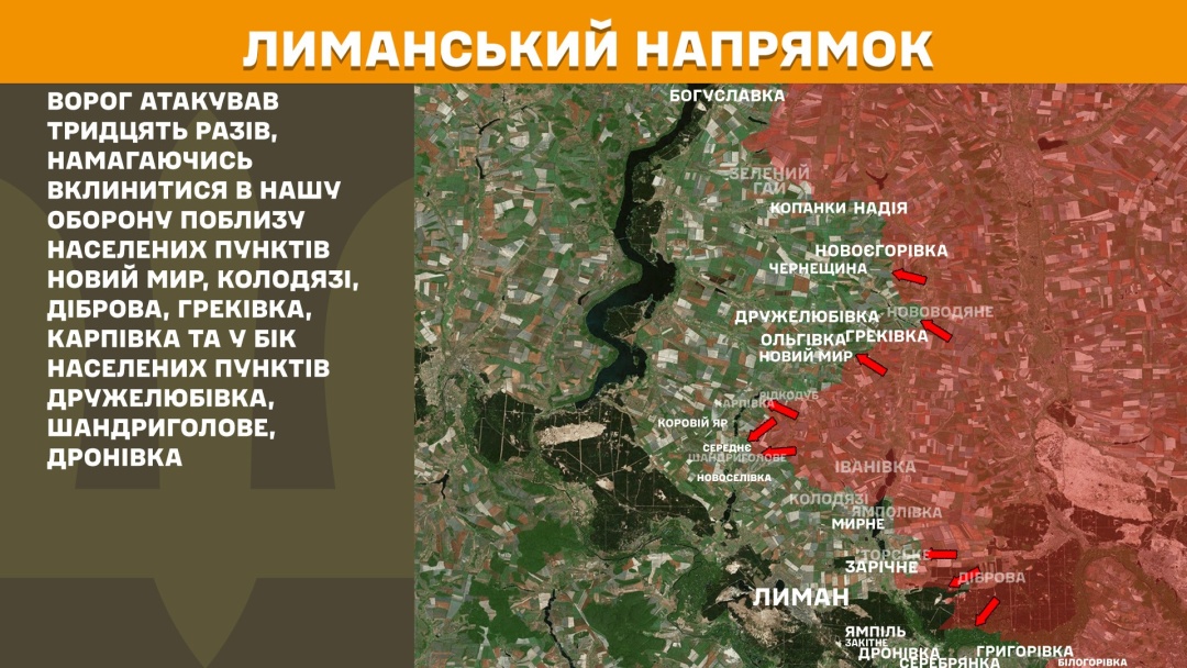 На фронті за добу - 182 зіткнення, найгарячіші напрямки - Покровський та Лиманський