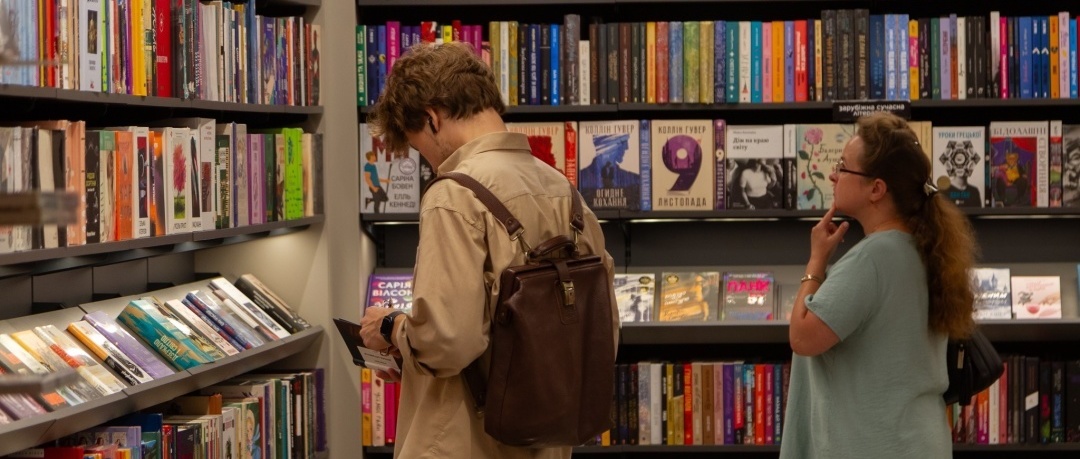 1080_460_1754637095-253