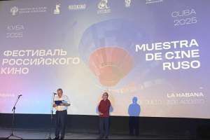 Кремль під виглядом культури просуває пропаганду на Кубі - ЦПД