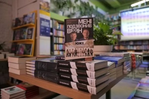 Вийшла дебютна книжка режисера Володимира Мули про українців-володарів Кубка Стенлі 