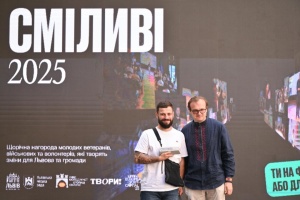 У Львові учетверте вручили премію «Сміливі» 