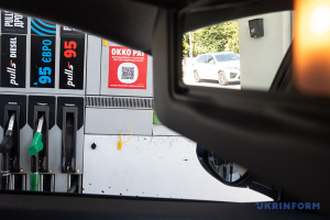 Бензин і дизпальне дорожчають: ціни на АЗС України 11 листопада