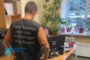 На Дніпропетровщині організаторам схеми розкрадання понад ₴6,7 мільйона бюджетних коштів оголосили підозру