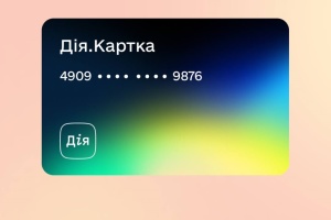 До банків-партнерів проєкту Дія.Картка доєднався «А-Банк» 