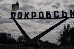 Defense forces clear Pokrovsk of Russian DRGs - General Staff