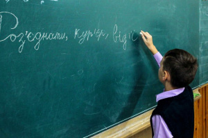 Новий тренд у школах Європи - вивчення української мови