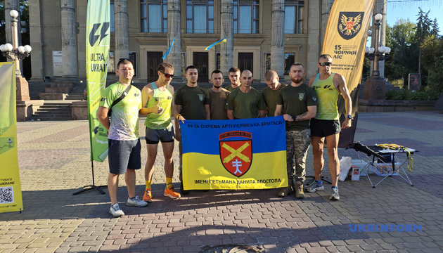 Учасники ультрамарафону UltraUkraine прибули у Тернопіль