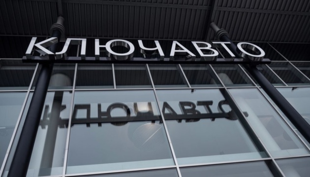 Кожен п’ятий автосалон у Росії перебуває на межі закриття - ЦПД