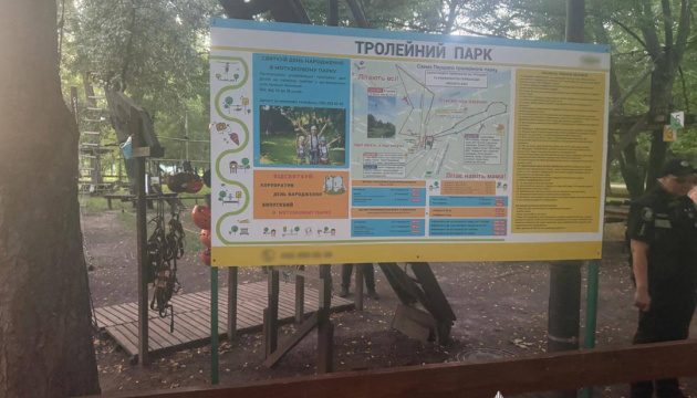 У Києві на канатній дорозі травмувалися двоє дітей