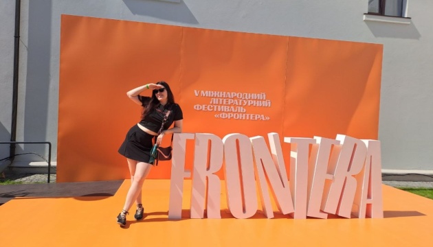 У Луцьку розпочався літературний фестиваль «Фронтера»