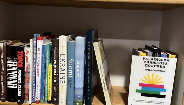 В Угорщині відкрили дві нові «Українські книжкові полички»