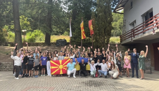 Діти з Нікопольщини завершили двотижневий відпочинок у Північній Македонії