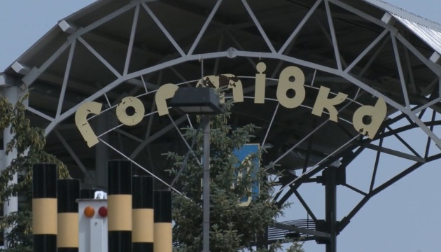 Autoridades ucranianas refutan los informes rusos sobre la captura del puesto de control fronterizo en la región de Járkiv