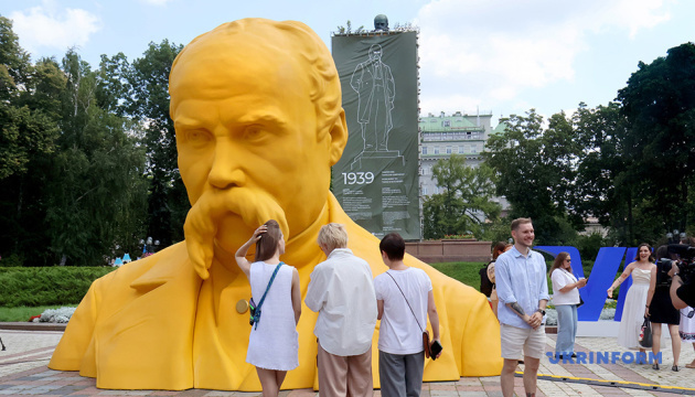 В Києві відкрилася інсталяція «Світ очима Шевченка»
