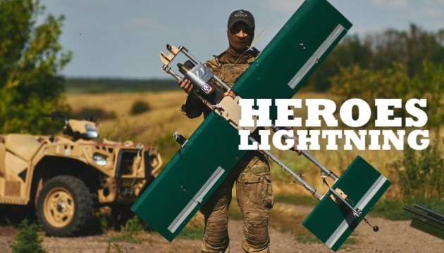 СКУ запускає кампанію «Heroes Lightning» для підтримки спецпризначенців України