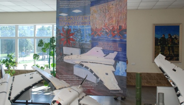 На Сумщині відкрили виставку «Нескорене прикордоння»