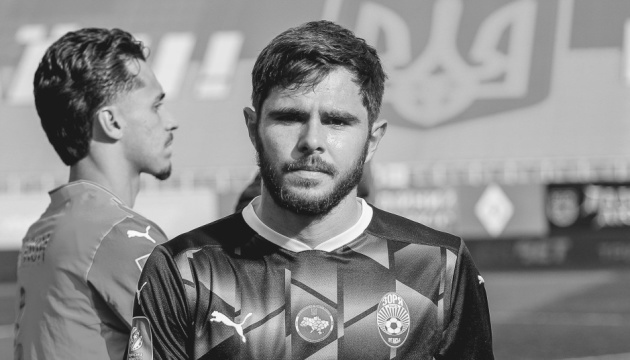 Помер 25-річний футболіст «Зорі» Володимир Білоцерковець