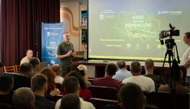 У межах туру «Кіно заради Перемоги!» в липні відбулися сто кінопоказів