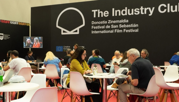 Стартував прийом заявок на участь у Міжнародному кінофестивалі у Сан-Себастьяні