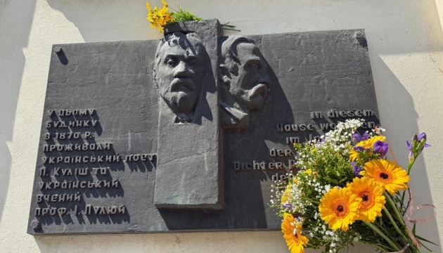У Відні вшанували пам’ять Пантелеймона Куліша