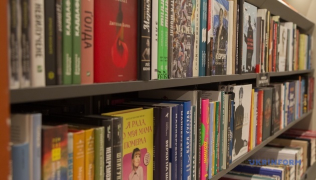 Українці витратили на купівлю книг майже ₴400 мільйонів «Зимової підтримки»
