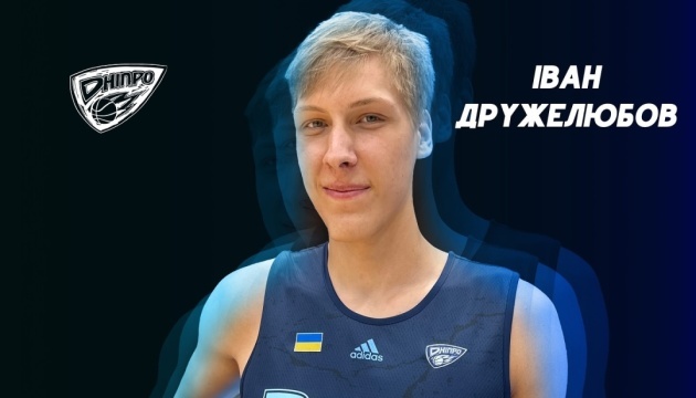 БК «Дніпро» повернув з Італії молодого центрового
