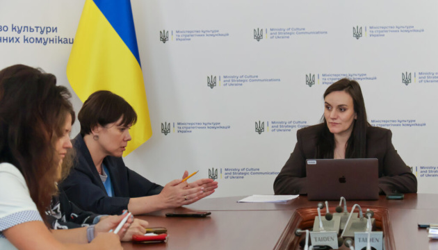 Представники МКСК і проєкту RES-POL обговорили інституційний розвиток та пріоритети політики у сфері культури