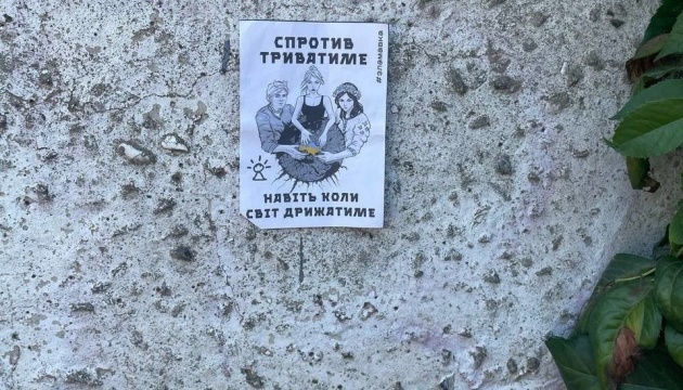 На пляжах Євпаторії активістки розповсюдили понад 100 проукраїнських листівок