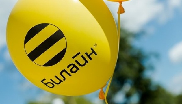 Російський телекомоператор «Білайн» відкрив у Гельсінкі центр передачі даних - ЗМІ