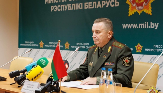 У Міноборони Білорусі назвали дати спільних із Росією навчань Захід-2025