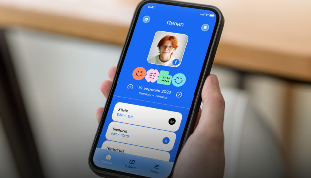 МКСК розглядає можливість інтеграції елементів культурної спадщини у застосунок «Мрія»