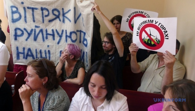 Судова битва за полонину Руну