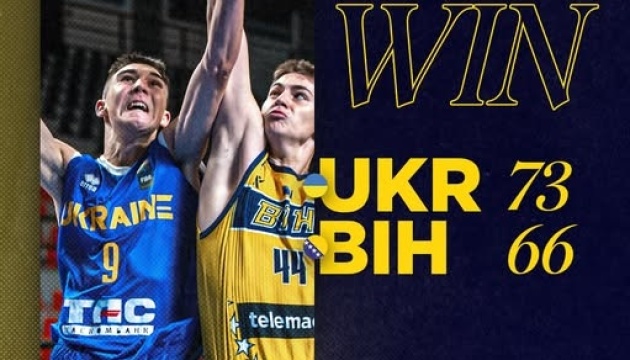 Баскетболісти кадетської збірної обірали Боснію і Герцеговину на Євро-2025