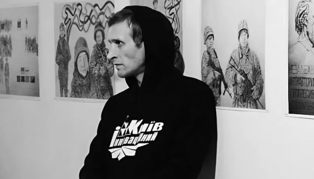 Пам’яті художника-анархіста Давида Чичкана