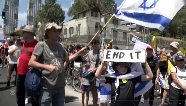 «День зупинки» - в Ізраїлі пройшов масштабний страйк із вимогою звільнити заручників ХАМАСу