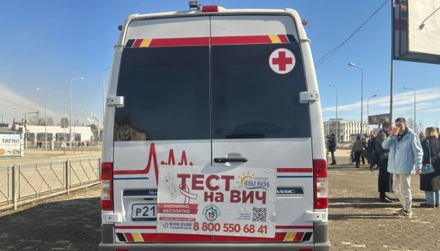 Російський фонд боротьби з ВІЛ залишився без державних грошей - розвідка